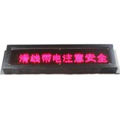 TSG-80-H功能齊全聲光報(bào)警器